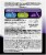 U by Kotex Security Super Unscented Tampons Perspective: right