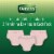 Depend® Max Absorb Underwear - Blush Perspective: right