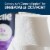 Cottonelle Ultra Comfort Strong Super Mega Roll Toilet Paper Perspective: right