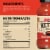 Ragu® Kettle Cooked Marinara Pasta Sauce Perspective: right