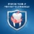 Crest® Kids Cavity Protection Sparkle Fun Flavor Toothpaste Perspective: right