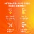 Metamucil Fiber Orange Smooth Flavored Drink Supplement Powder Perspective: right