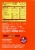 Metamucil 4-in-1 MultiHealth Real Sugar Fiber Orange Smooth Powder Packets Supplement Perspective: right