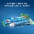 Crest Pro-Health Toothpaste Plus Scope Perspective: right