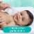 Pampers Aqua Pure Sensitive Baby Wipes Perspective: right