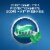 Crest + Scope Minty Fresh Complete Whitening Toothpaste Perspective: right