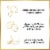Olay Fresh Outlast Notes Of Cooling White Strawberry & Mint Beauty Bar Perspective: right