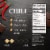 Lindt EXCELLENCE Chili Dark Chocolate Candy Bar Perspective: right