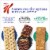 Kellogg's Special K Salted Pretzel Chocolate Chewy Snack Bars Perspective: right