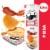 Pringles® Pizza Potato Crisps Chips Perspective: right