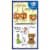 Pop-Tarts Limtied Edition Frosted Caramel Apple Toaster Pastries Perspective: right