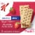 Kellogg's Special K Bar Strawberry Pastry Crisps Perspective: right