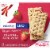Kellogg's Special K Strawberry Pastry Crisps Perspective: right