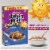 Kellogg's® Raisin Bran Crunch Family Size Cereal Perspective: right