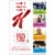 Kellogg's Special K Raspberry Breakfast Cereal Perspective: right