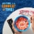 Kellogg's Frosted Flakes Strawberry Milkshake Breakfast Cereal Perspective: right