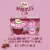 Dole® Wiggles™ Cherry Fruit Juice Gels Perspective: right