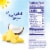 DOLE® Fruitify® Replenish Pineapple Juice and Coconut Water Blend Perspective: right