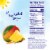 DOLE® Fruitify® Glow Pineapple and Mango Juice with Turmeric Perspective: right