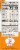 Libby's® Classic Pumpkin Bread Kit with Icing Perspective: right