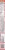 Bellatoria® Ultra Thin Crust Sweet Italian Sausage Pizza Perspective: right