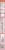 Bellatoria Margherita Ultra Thin Crust Pizza Perspective: right