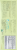 Prince Of Peace Organic Green Tea Perspective: right