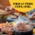 Bush's Steakhouse Recipe Grillin' Beans 22 oz Perspective: right