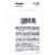 Energizer Photo A544 Battery - 1 Pack Perspective: right