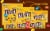 M&M'S Fun Size Peanut Milk Chocolate Candy Bag Perspective: right