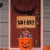 M&M'S Snickers Skittles & Starburst Fun Size Halloween Candy Variety Pack Bulk Bag Perspective: right
