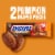 Snickers Pumpkins Chocolate Halloween Candy Bars Share Size Pack Perspective: right