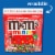 M&M'S Minis Peanut Butter Milk Chocolate Summer Candy Family Size Bag Perspective: right