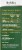Herbion Respiratory Care Herbal Granules Sachets 10 Count Perspective: right