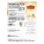 Lipton® Soothe Your Tummy Ginger Peppermint & Fennel Caffeine Free Herbal Supplement Tea Bags Perspective: right