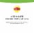Lipton Add Dairy NonDairy Milk of Choice Cafe Style Frappe Smoothie Japanese Matcha Latte Powder Mix Perspective: right