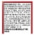 Good Humor Strawberry Shortcake Frozen Dessert Bars Perspective: right