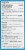 Zegerid OTC® Acid Reducer Capsules Perspective: right