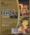 Duraflame Firestart Gold Ultra-Premium Firelighters 24 / 4.5 oz Perspective: right