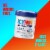 Icy Hot Original Pain Relieving Methyl Salicylate and Menthol Balm Perspective: right