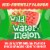 ACT Anticavity Fluoride Mouthwash for Kids Sugar & Alcohol Free Wild Watermelon Flavor Perspective: right
