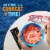Kellogg's® Frosted Flakes Strawberry Milkshake Cereal Perspective: right