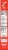 Kellogg's Special K® Strawberry Zero Cereal Perspective: right
