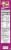 Kellogg's® Giant Size Fruit Loops® With Marshmallows Perspective: right