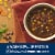 Progresso™ Vegetarian Southwest Style Black Bean Soup Perspective: right