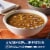 Progresso Mediterranean-Style Lentil Protein Soup Perspective: right