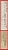 Roland® Anchovy Paste Perspective: right