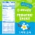 Comforts™ Vanilla Pediatric Nutrition Shakes Big Deal! 16-Pack Perspective: right