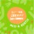 Comforts™ Baby Shampoo Perspective: right