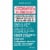 Kroger® Lansoprazole 24 Hour Acid Reducer Capsules Perspective: right